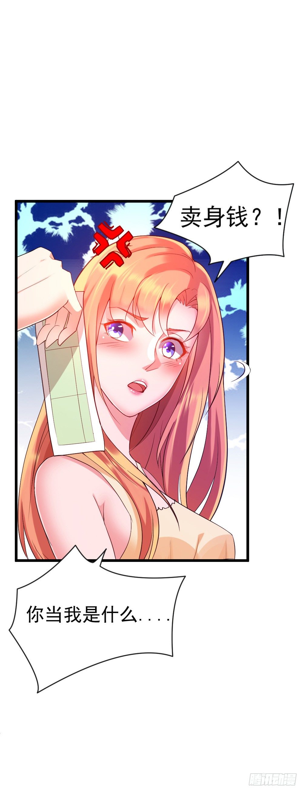 第3话17