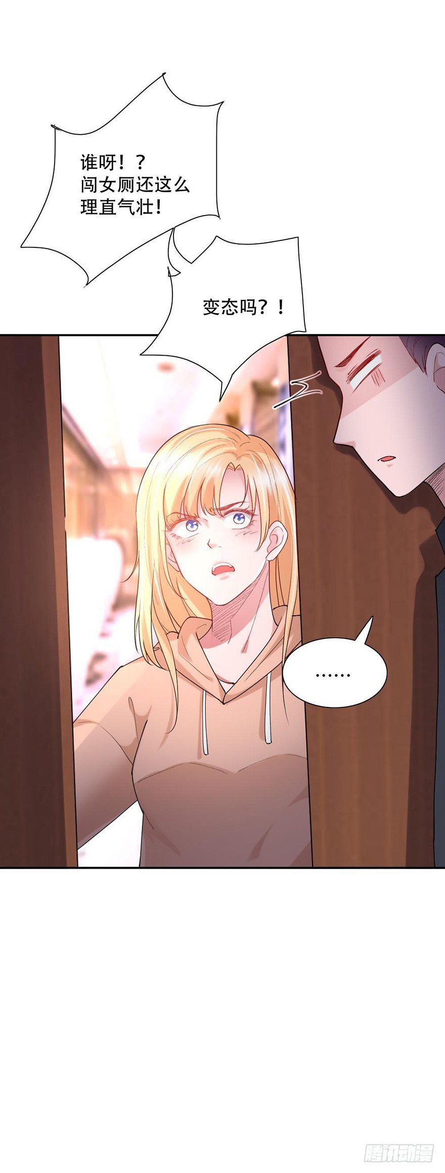 第40话7