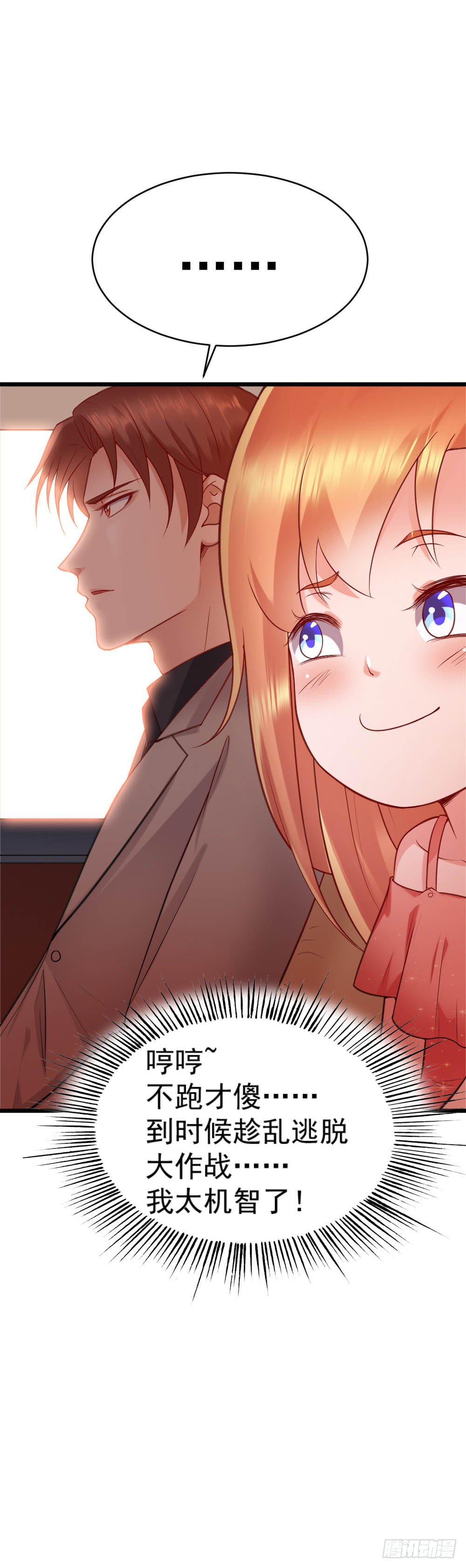 第15话31