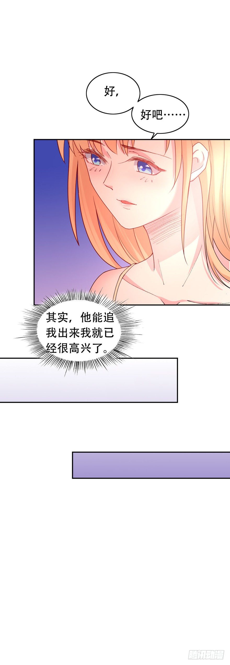 第49话2