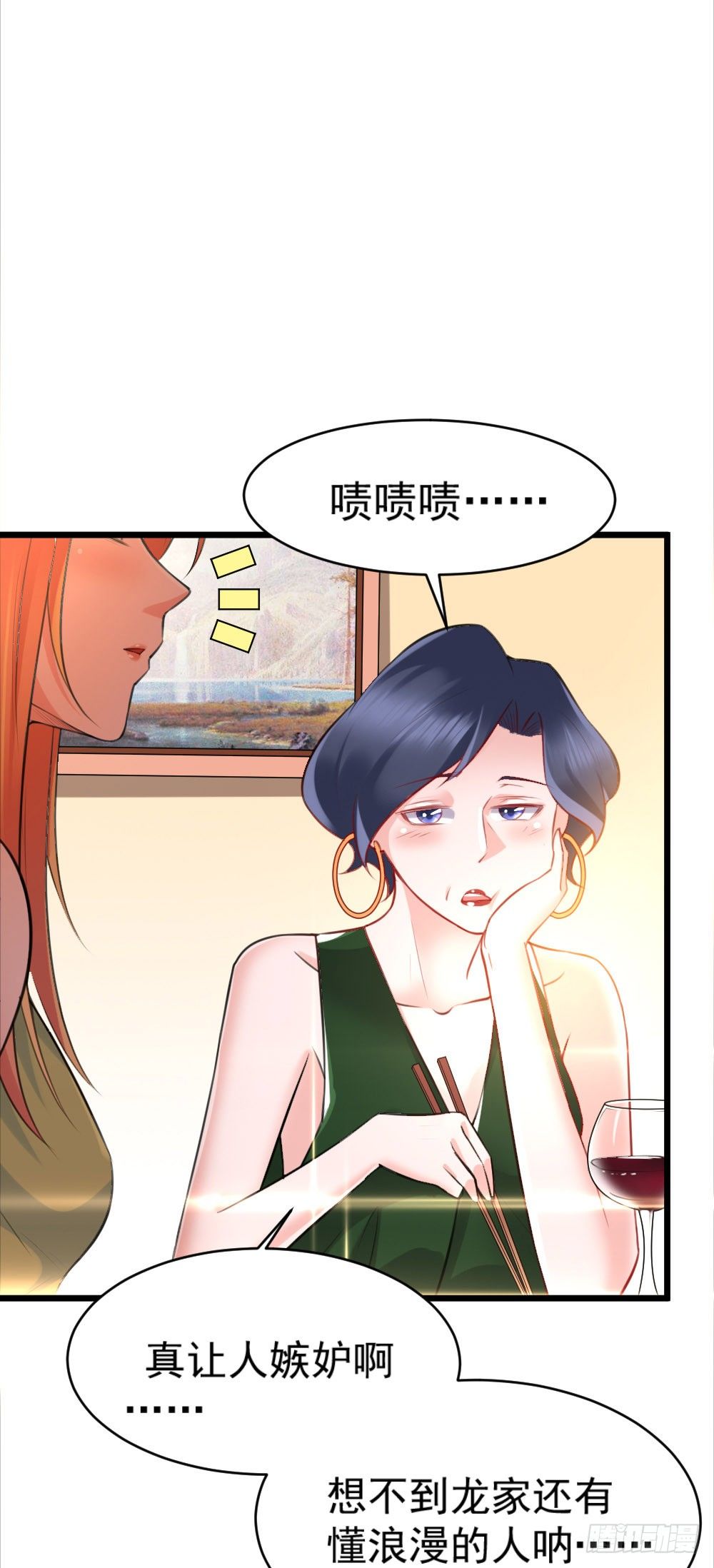 第17话12