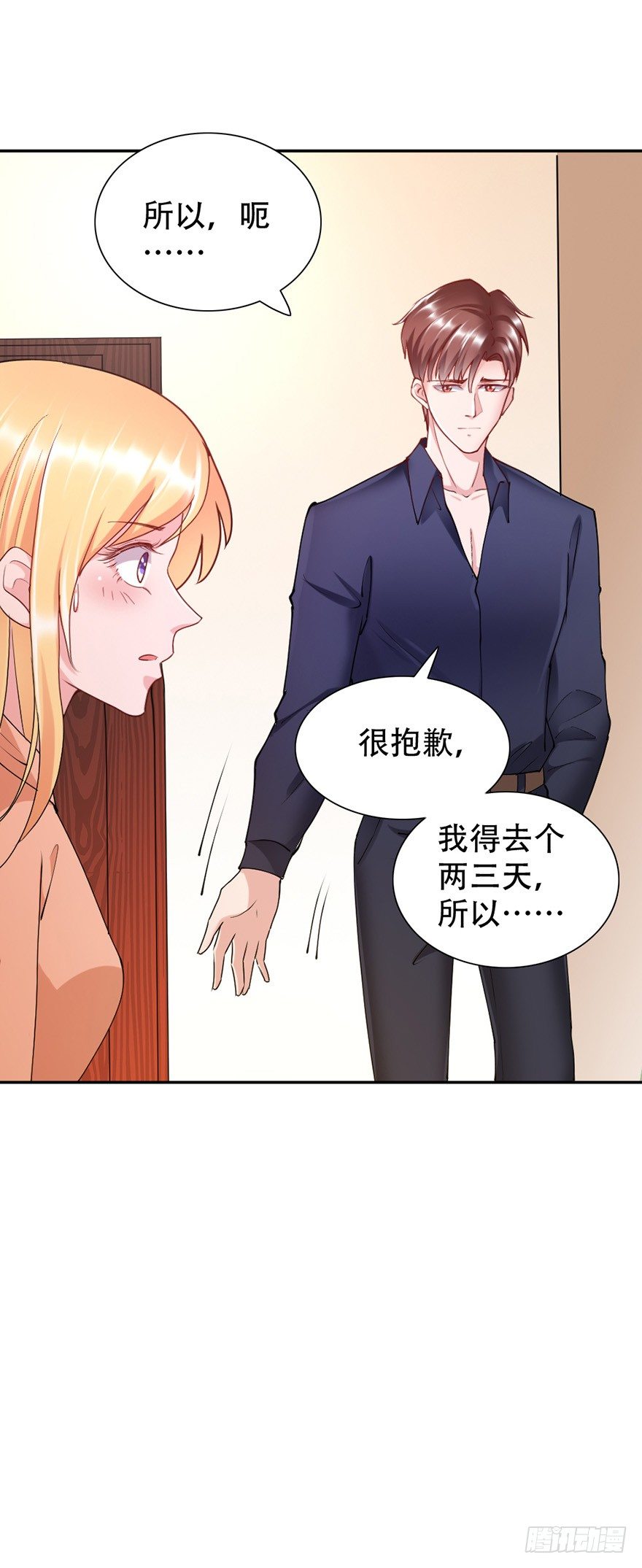第46话4