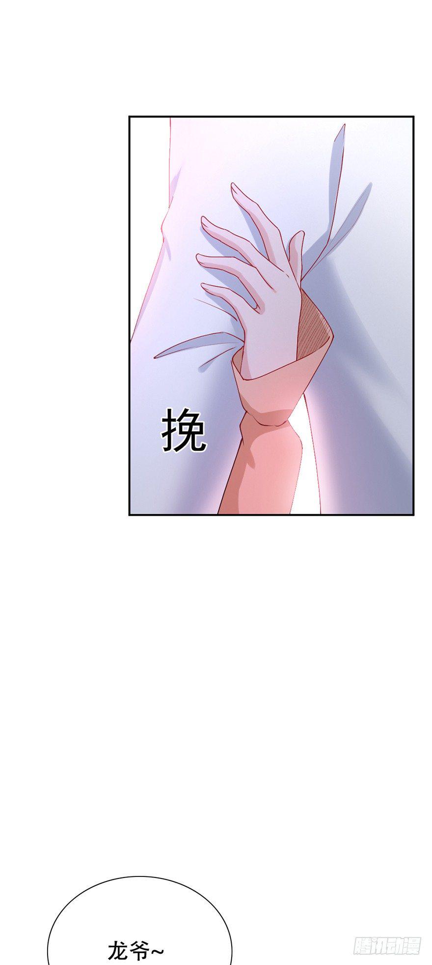 第45话31