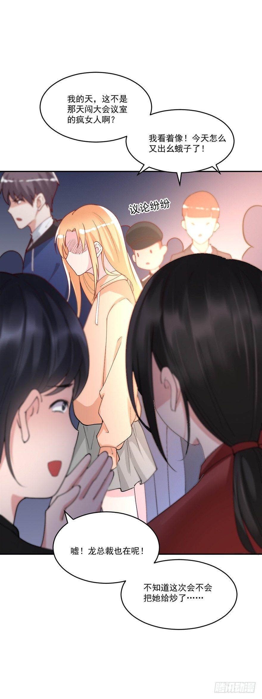 第38话17