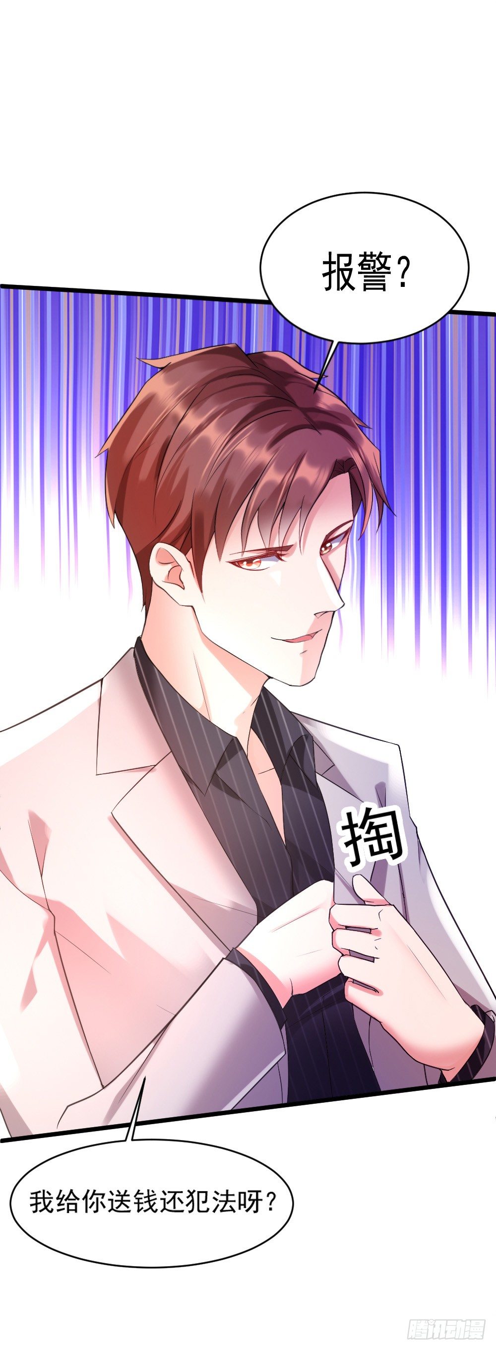 第3话14