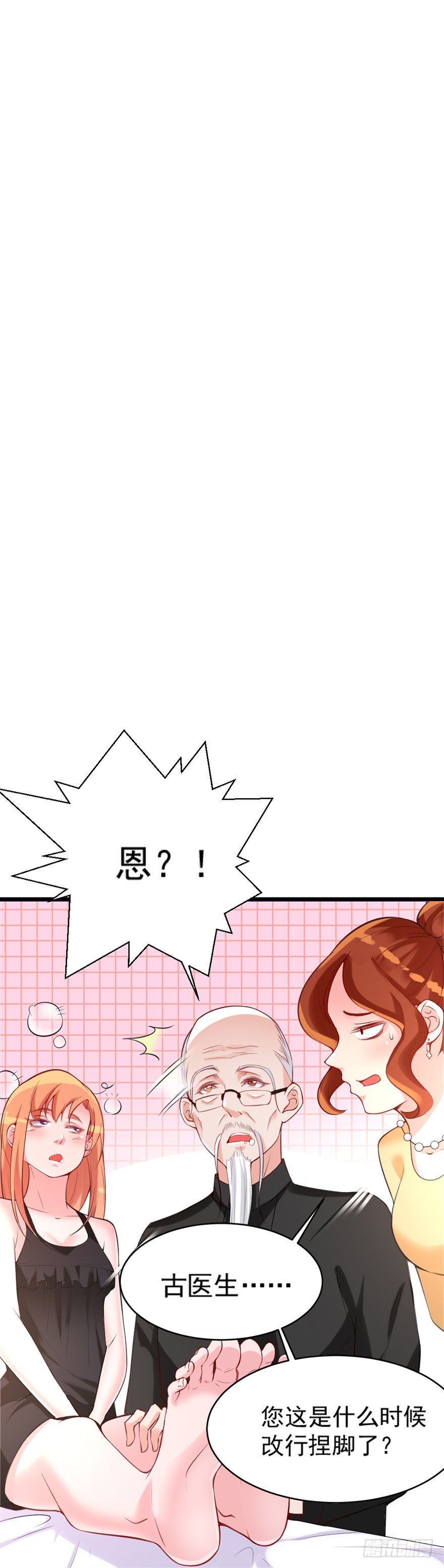 第21话21