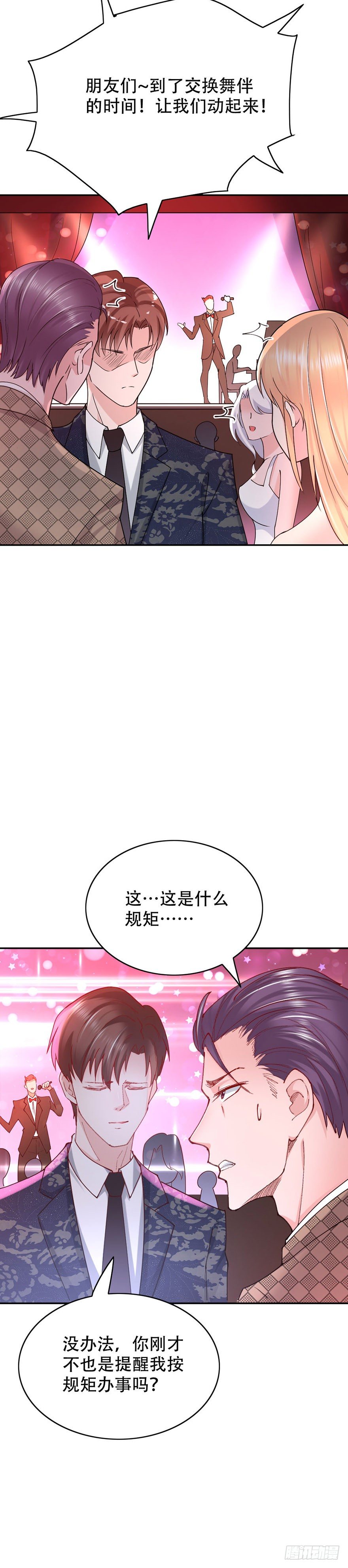 第49话20