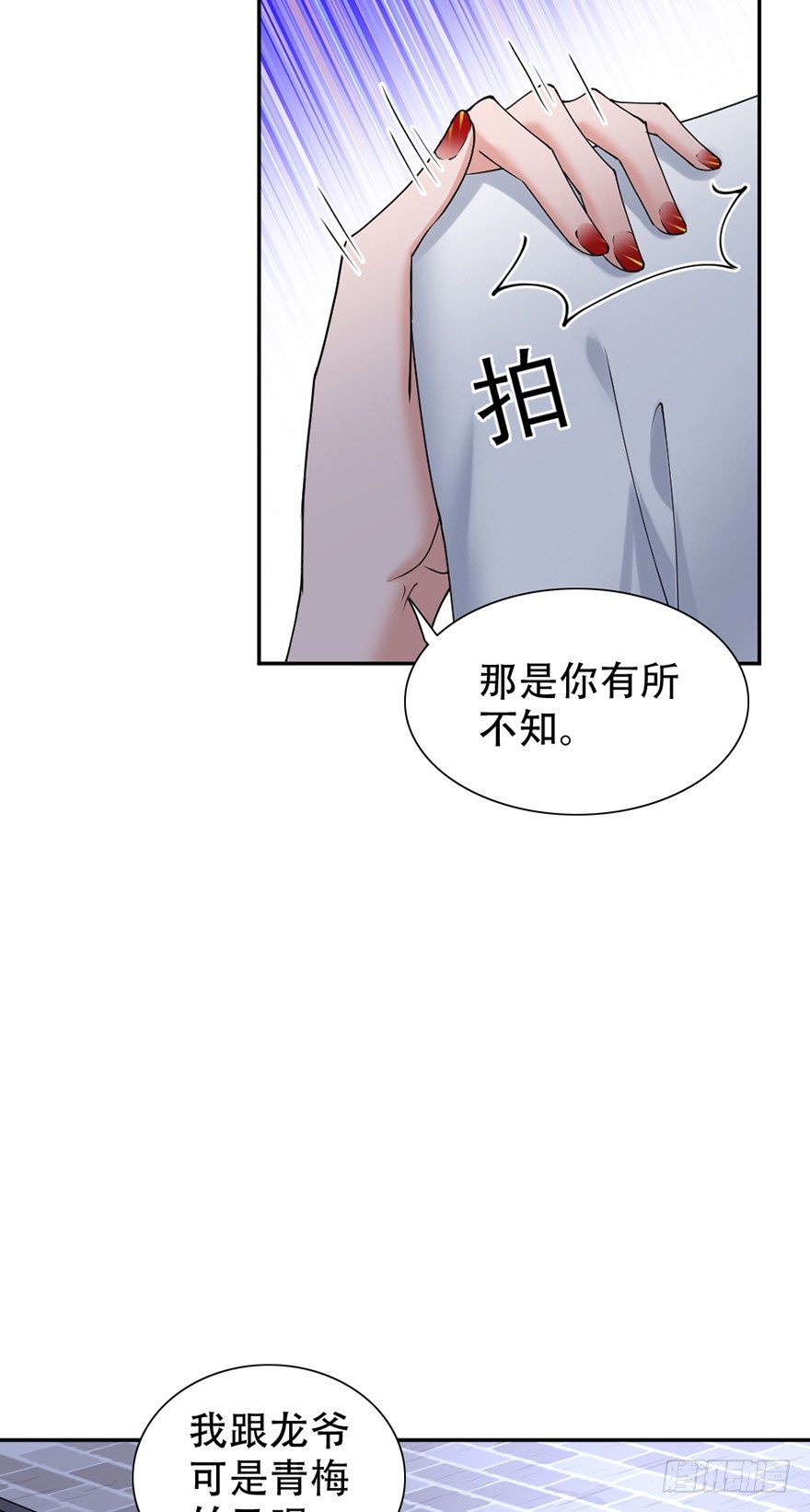第45话2