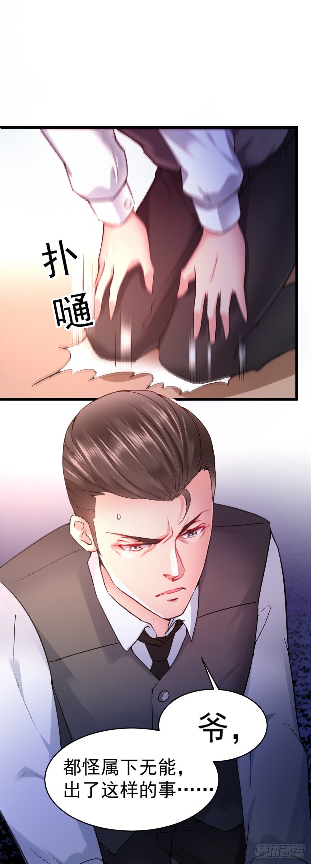 第2话18