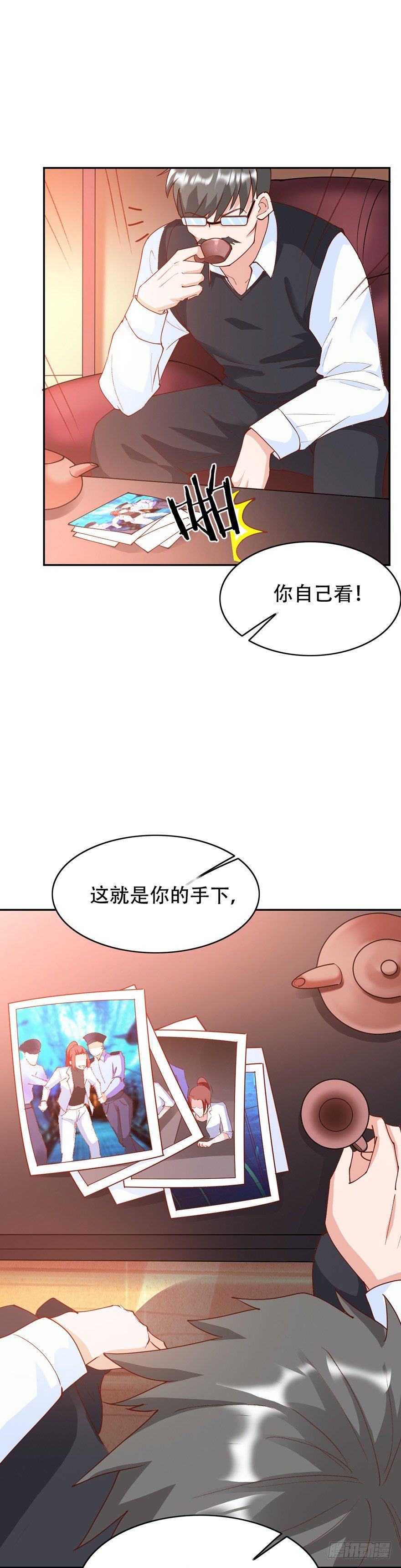 第31话9