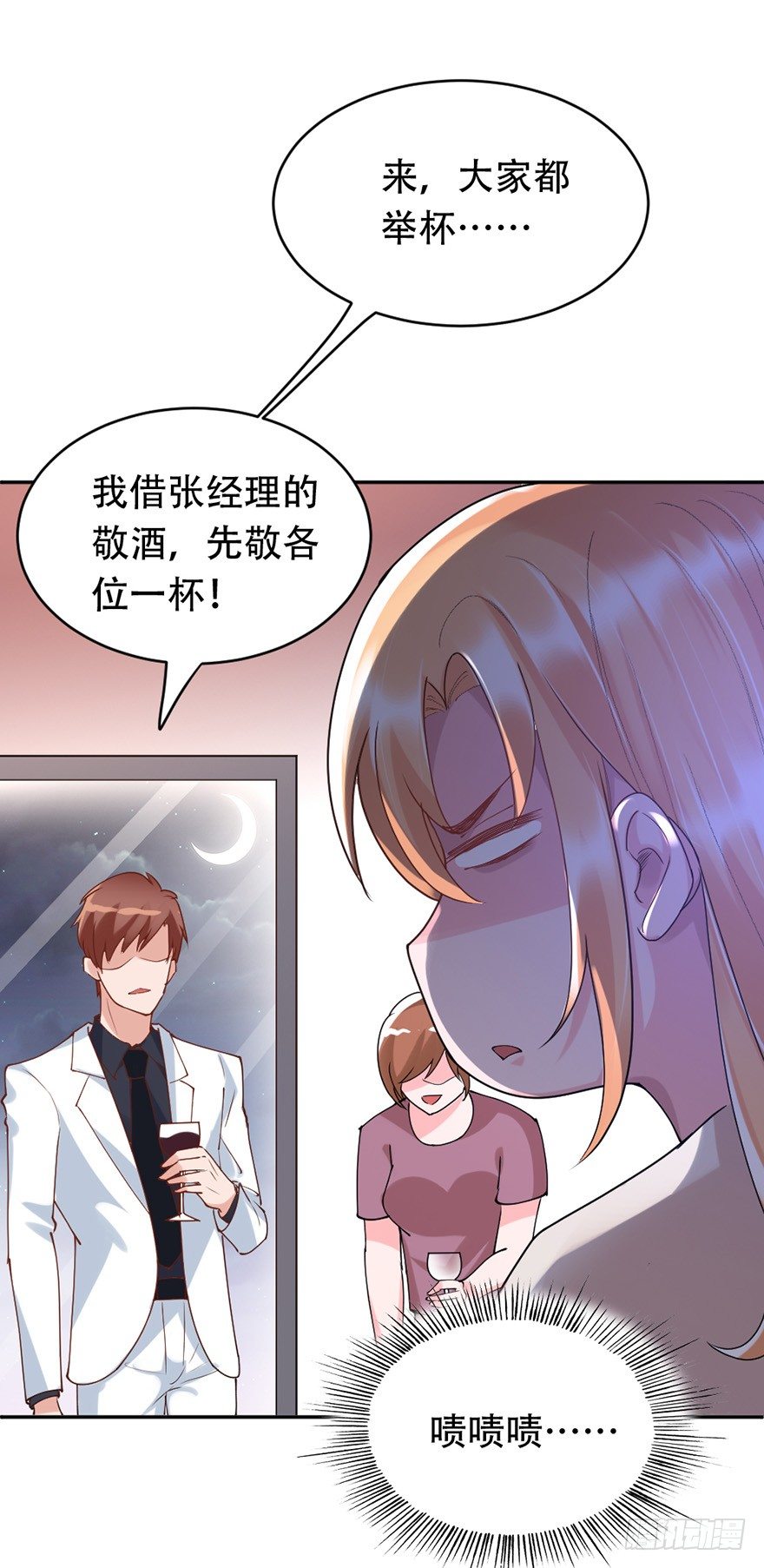 第36话26