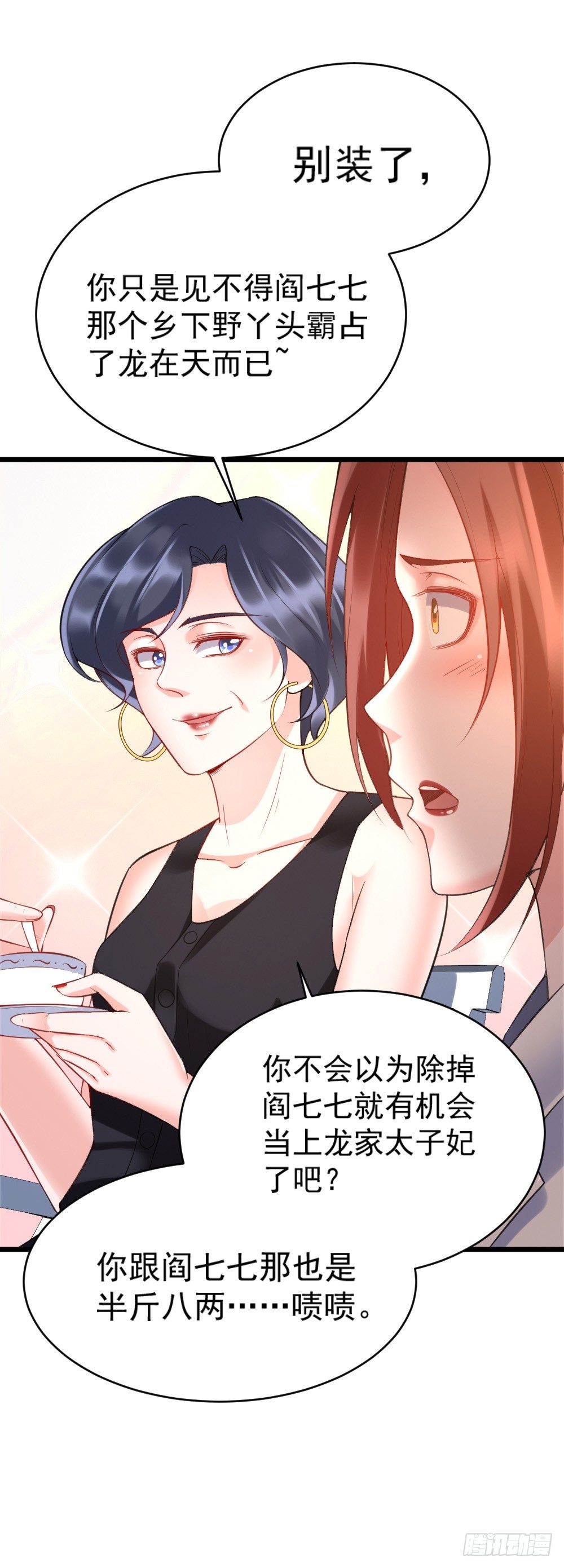 第19话5