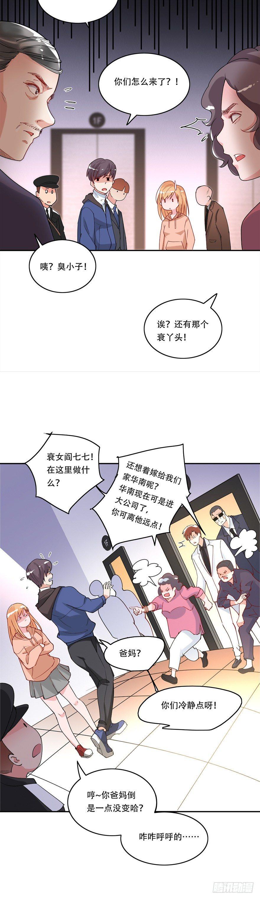 第38话15