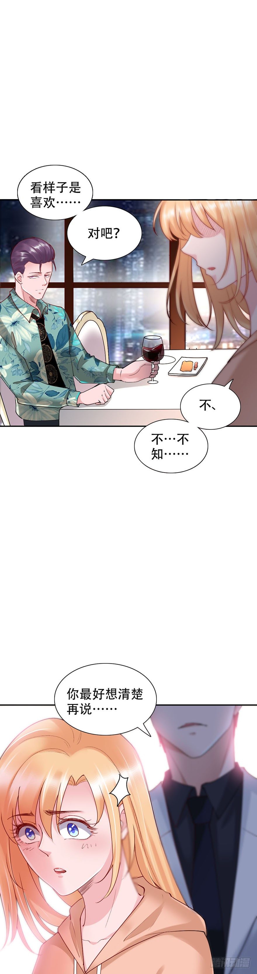 第42话7