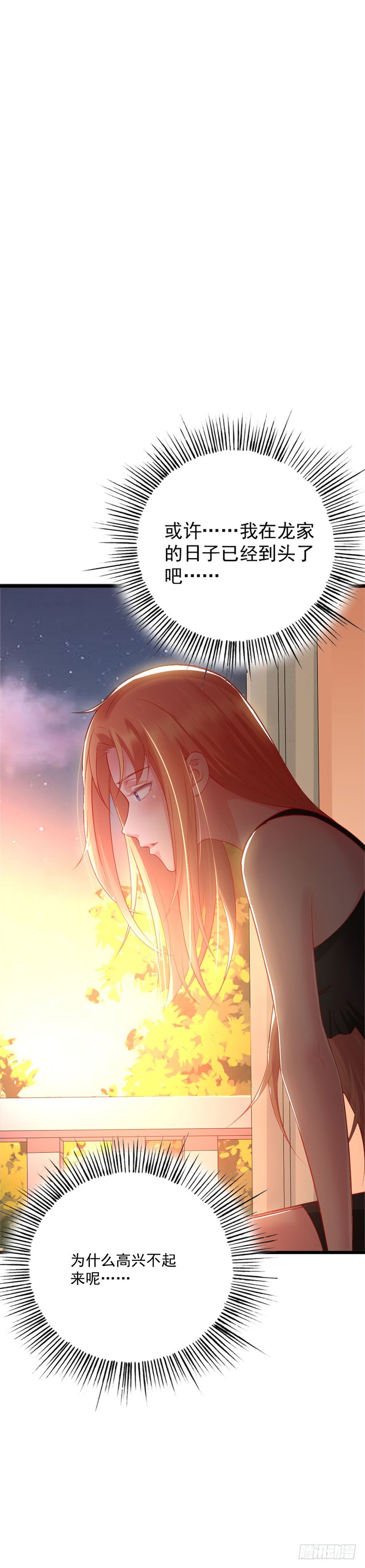 第21话32