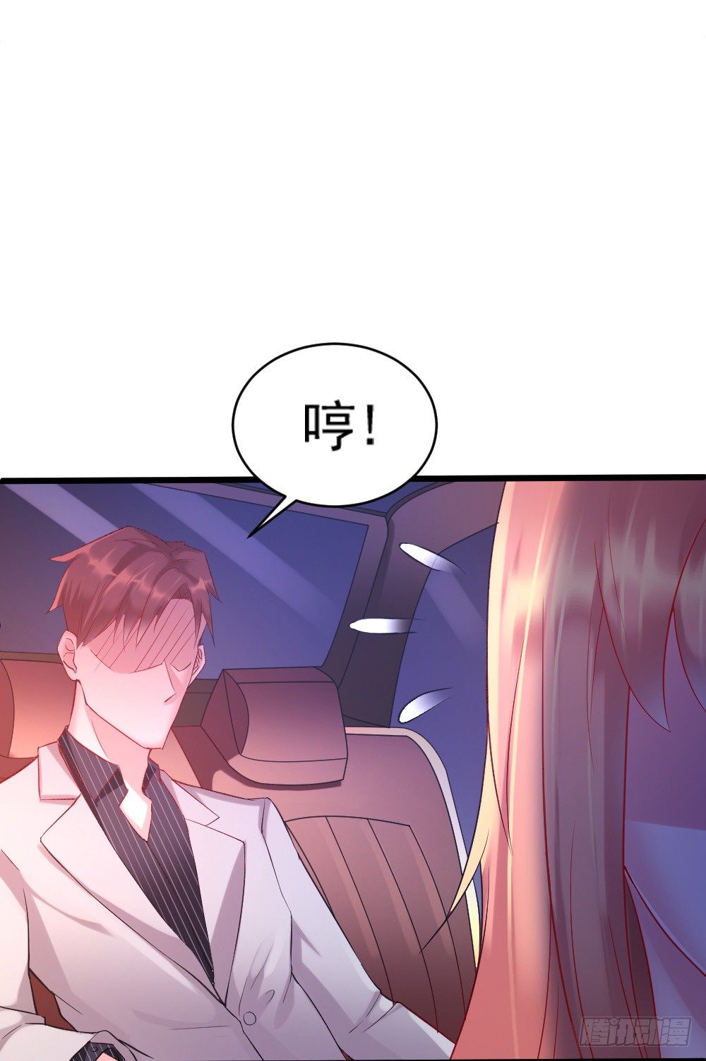 第3话9