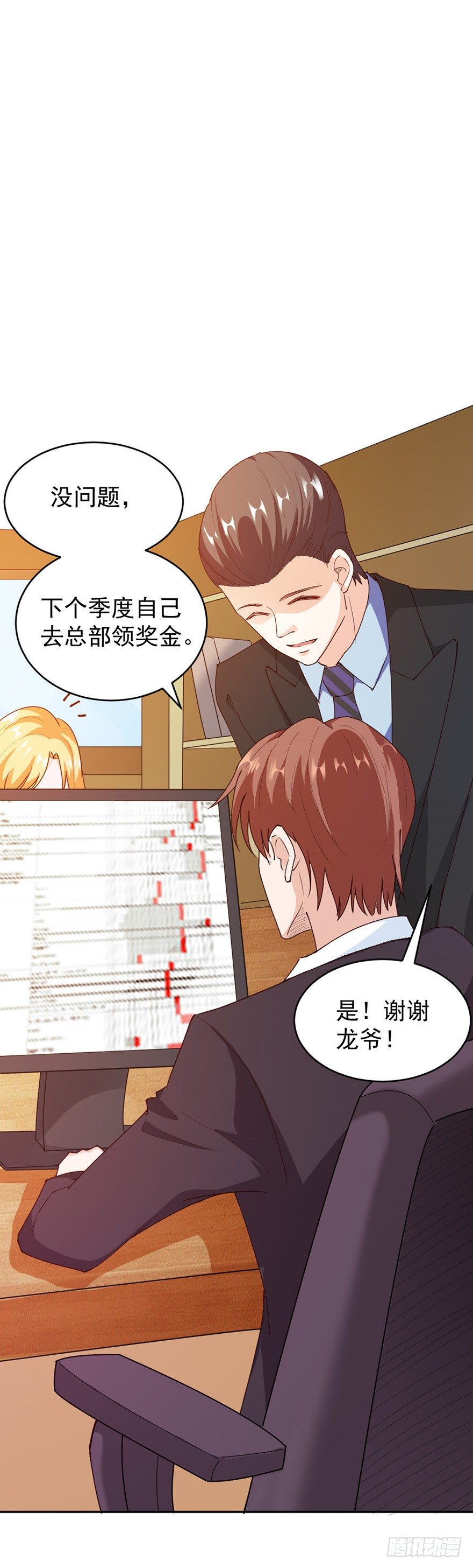 第34话6