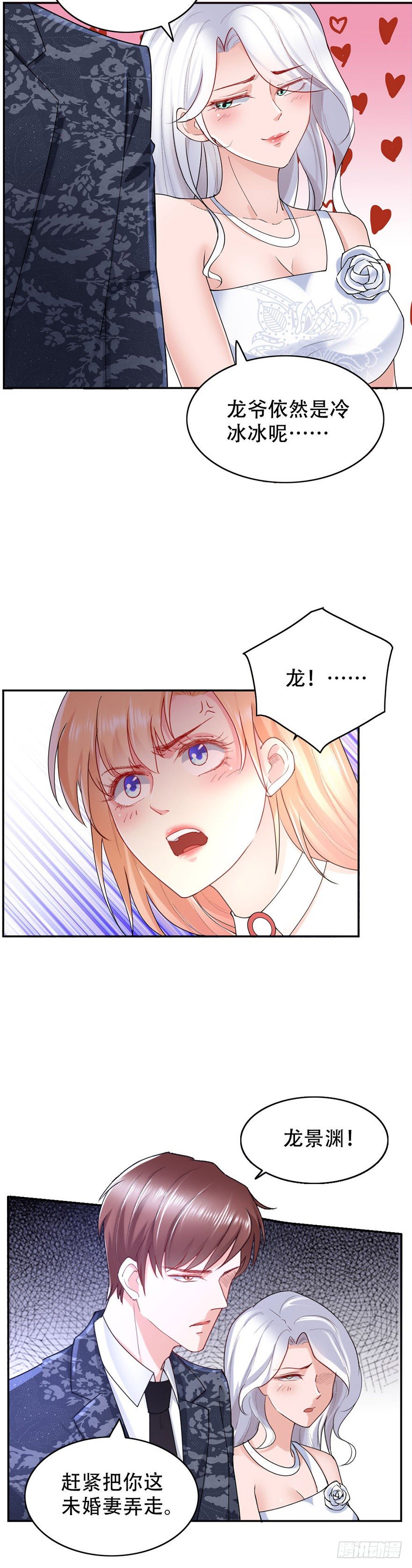 第48话3