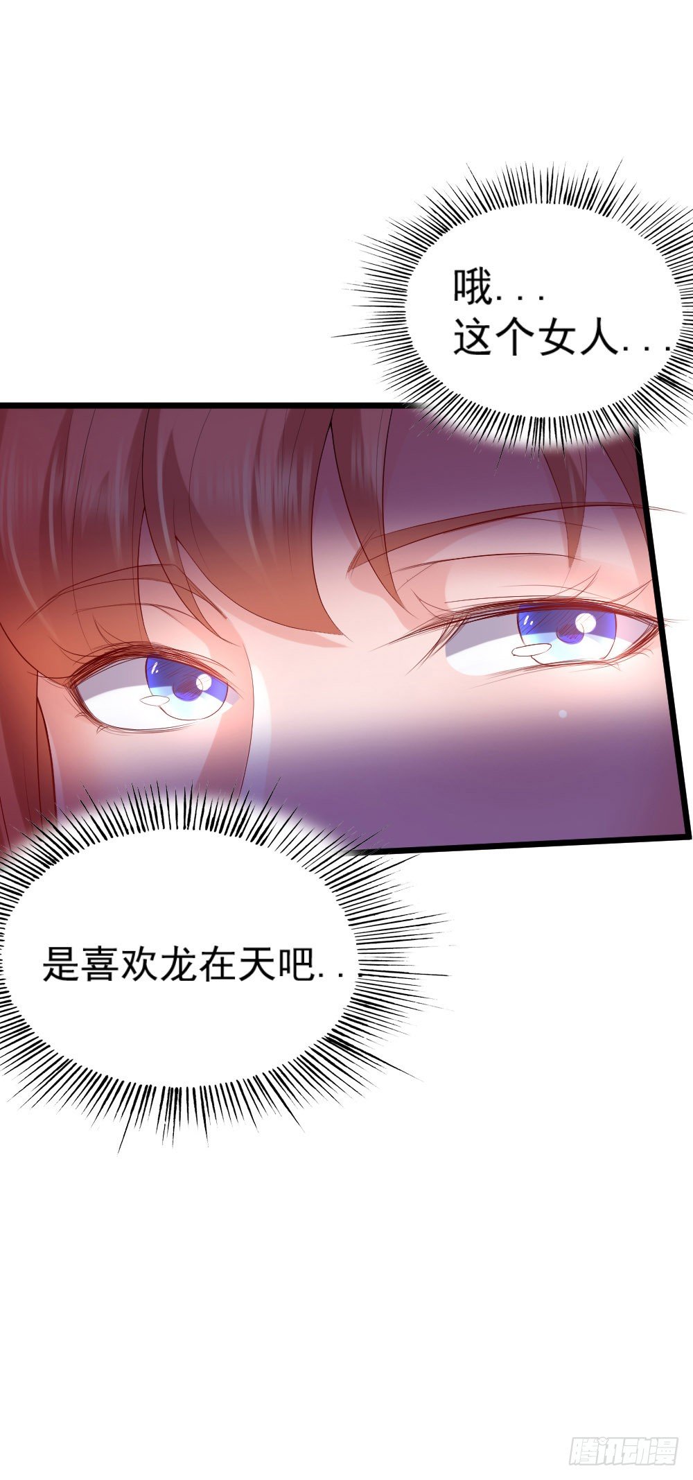 第10话3