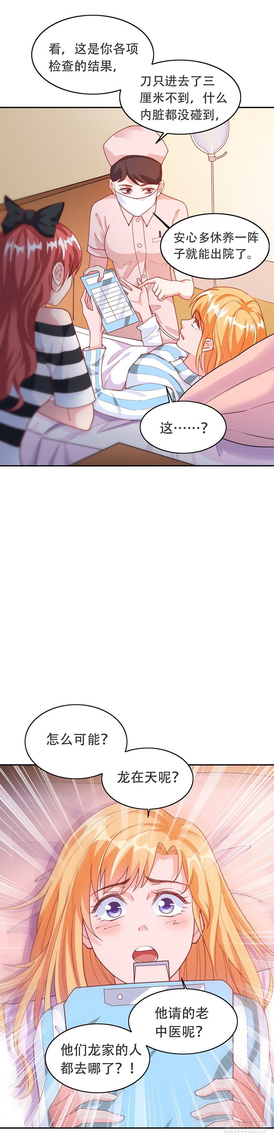 第31话1