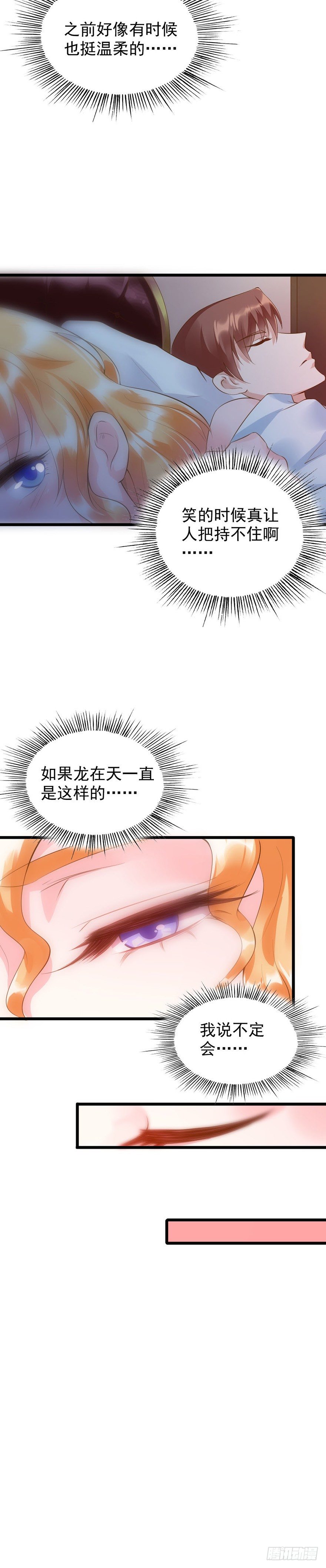 第27话19