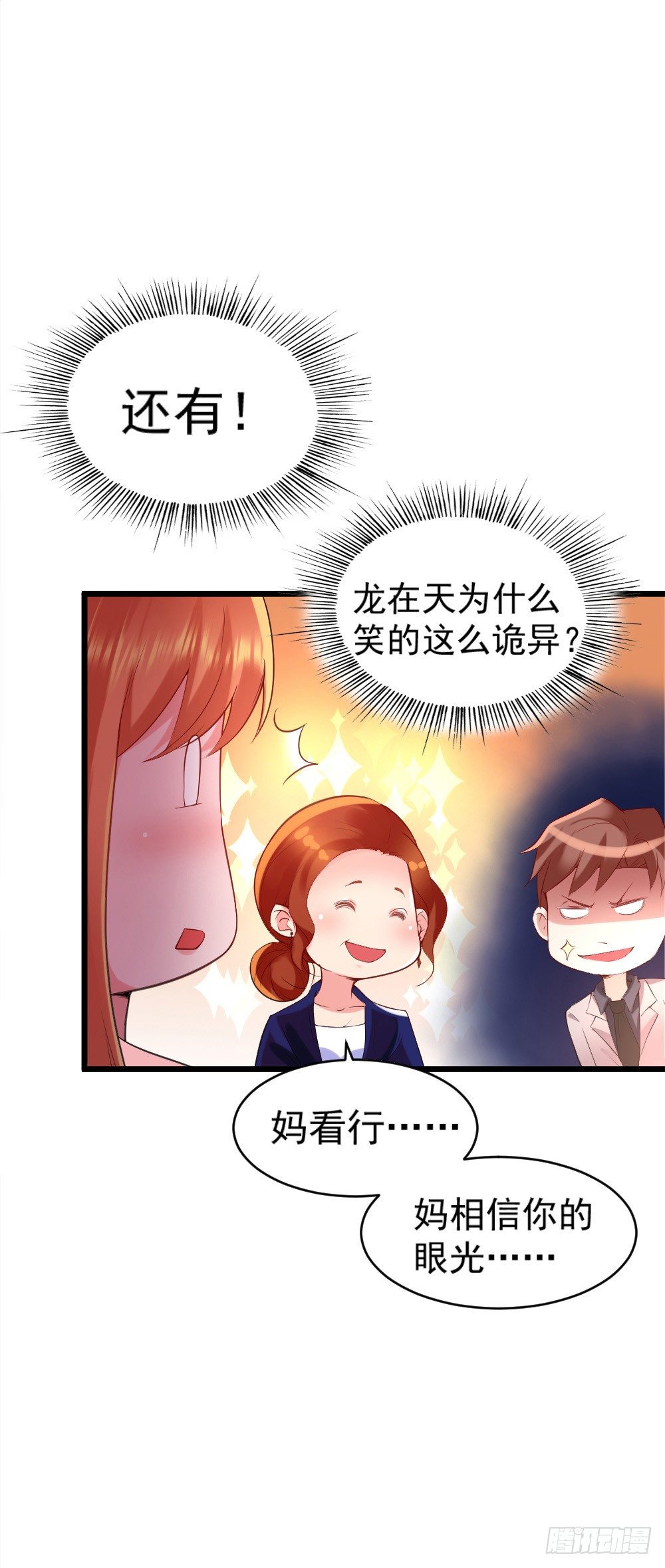 第13话11
