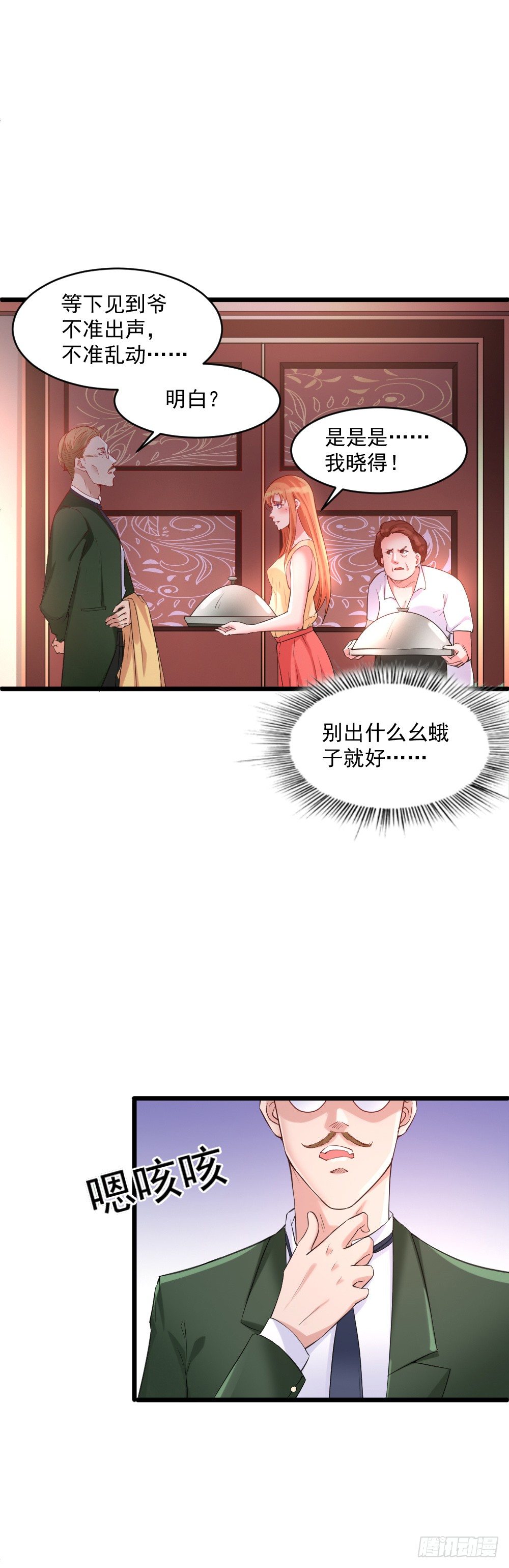 第7话13