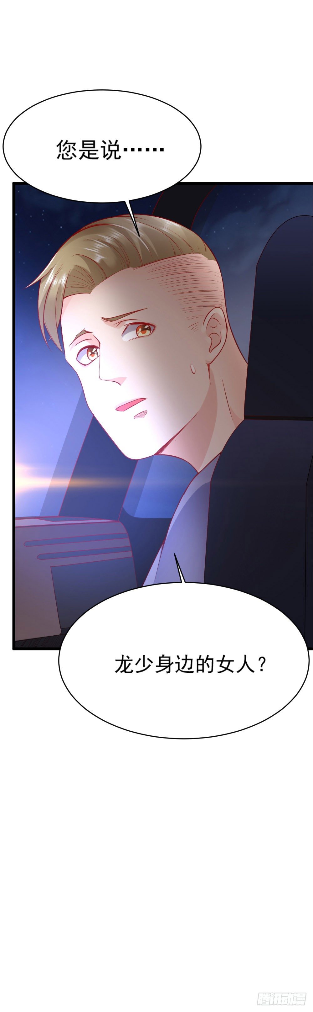 第18话33