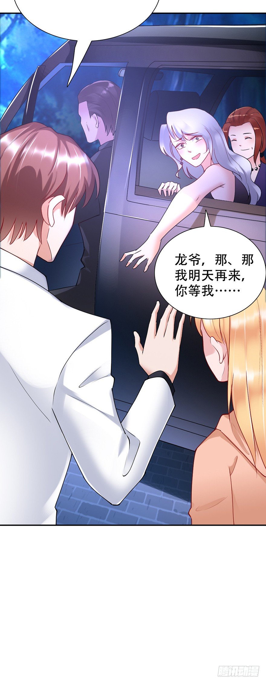 第45话27
