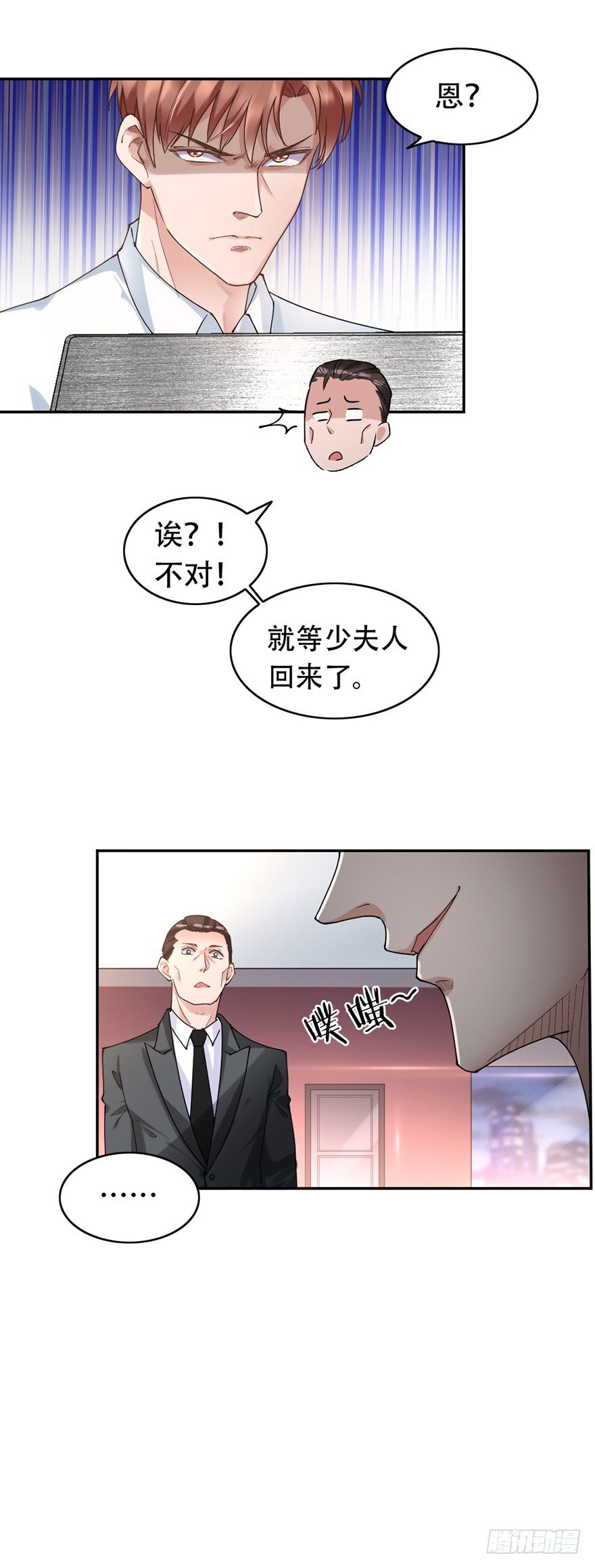 第35话15