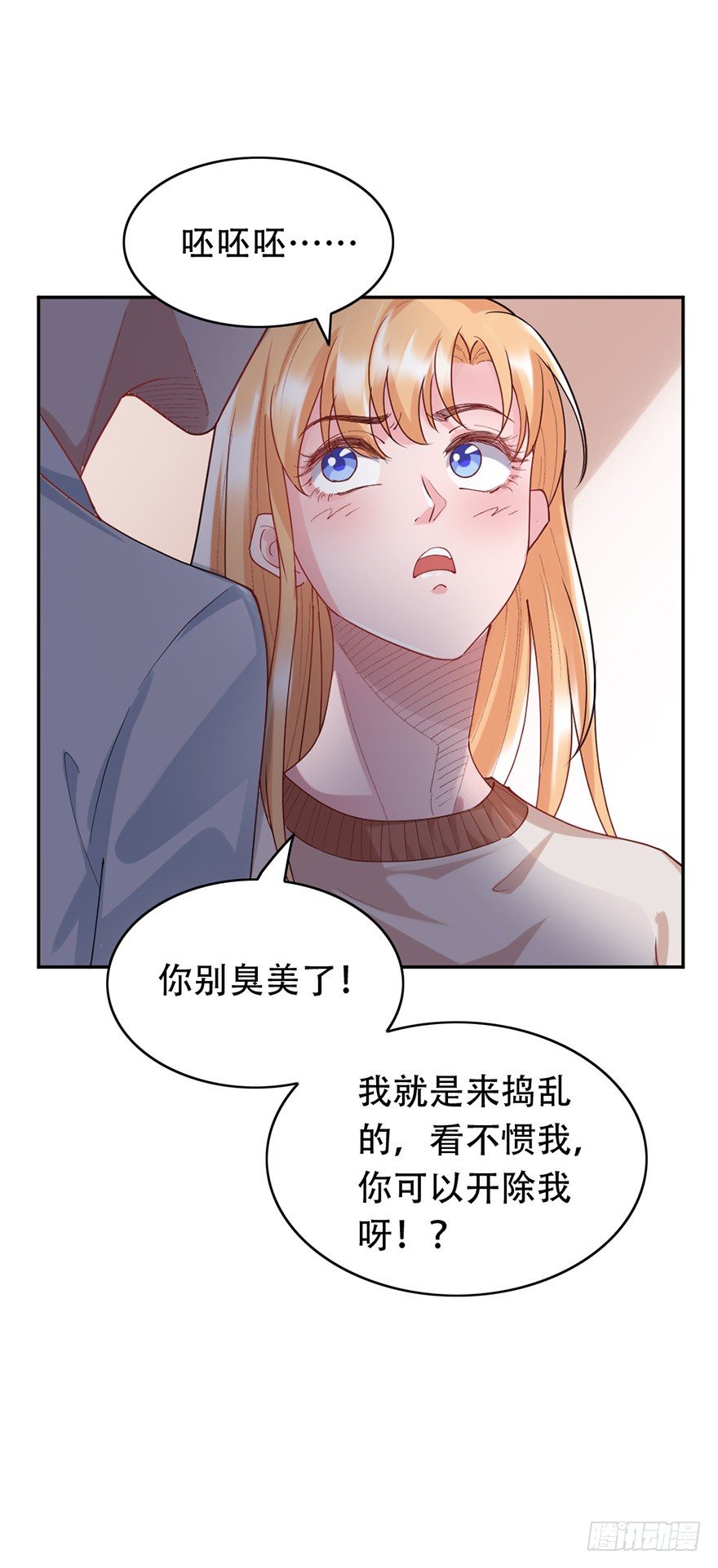 第36话13