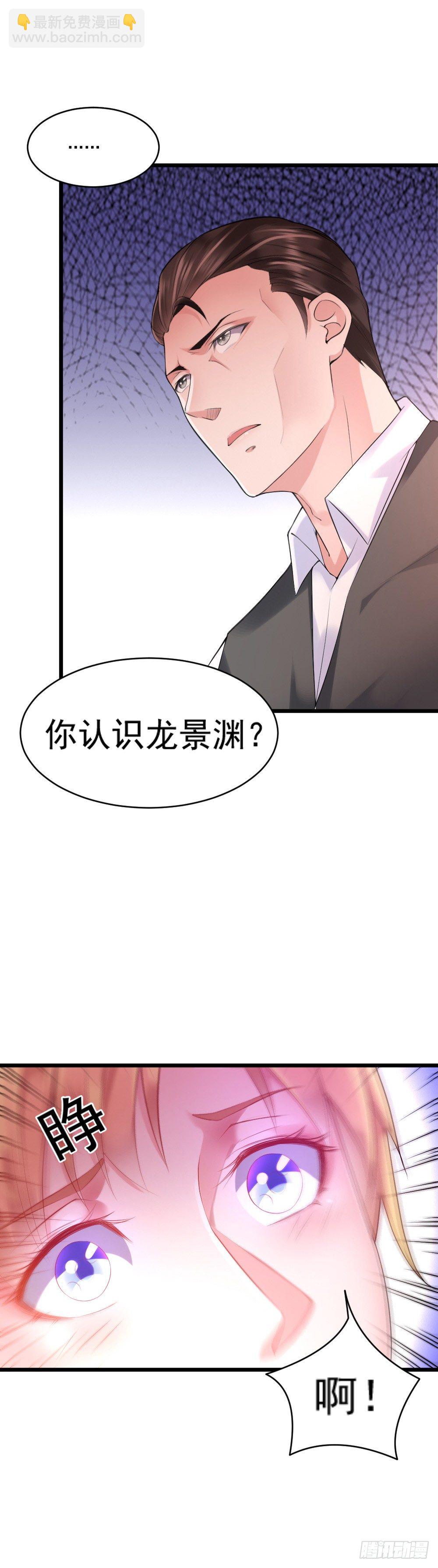 第4话7