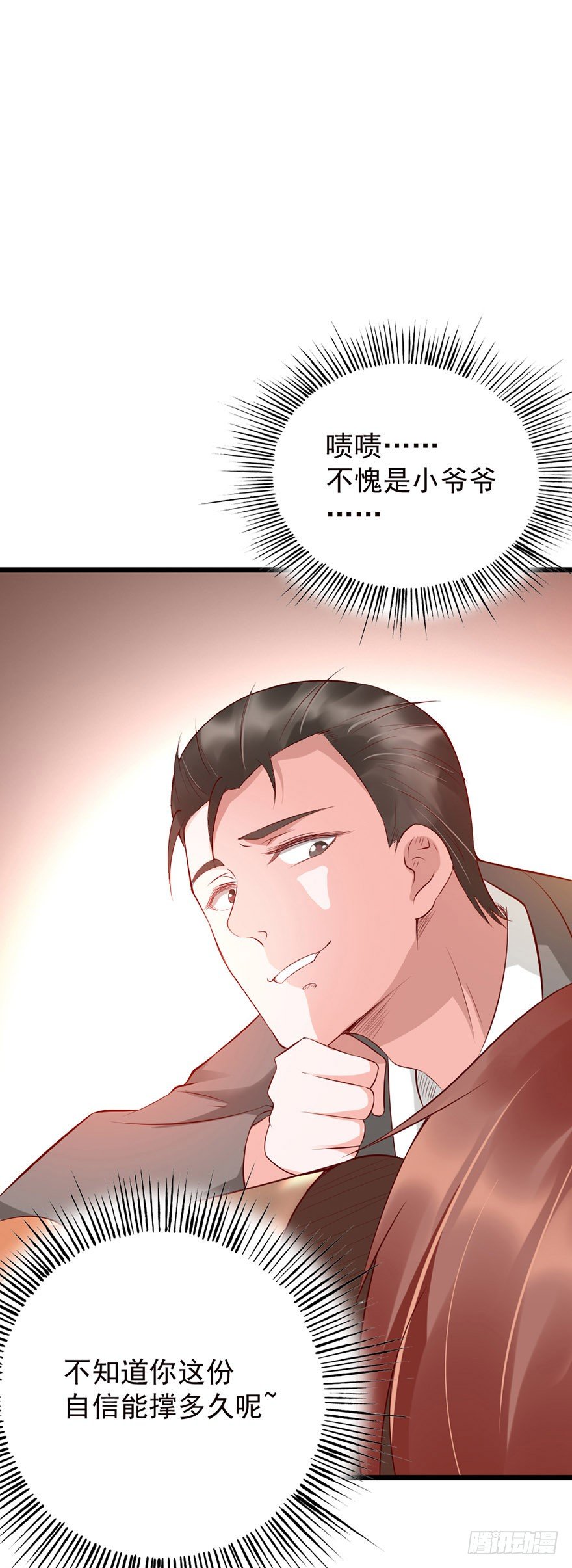 第26话19