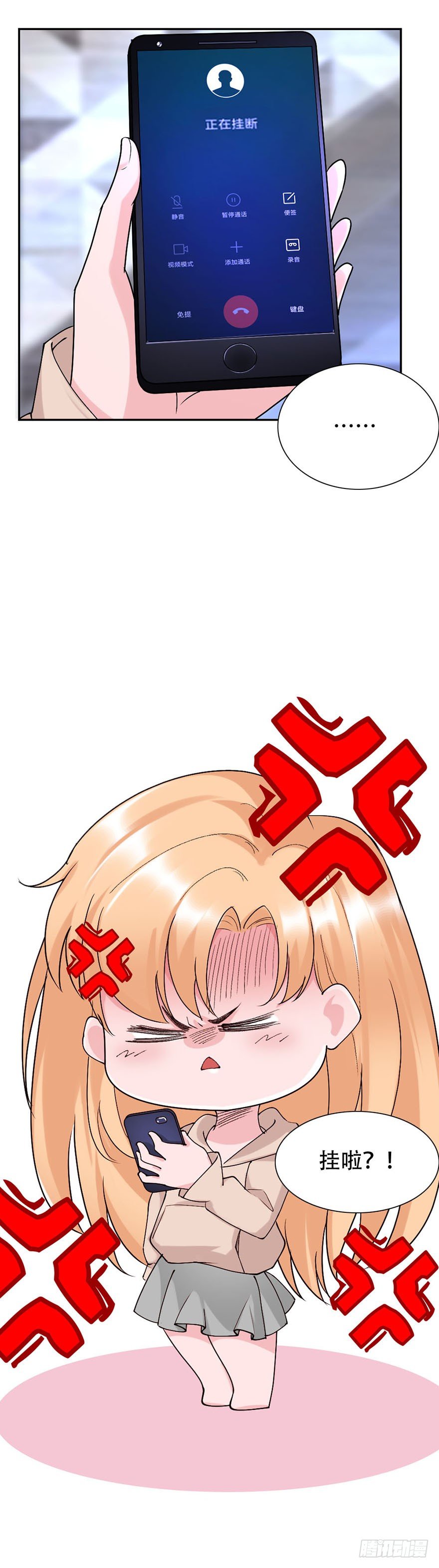 第41话18