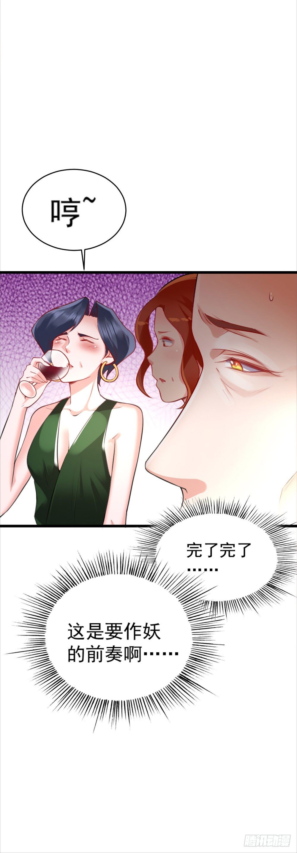 第17话15
