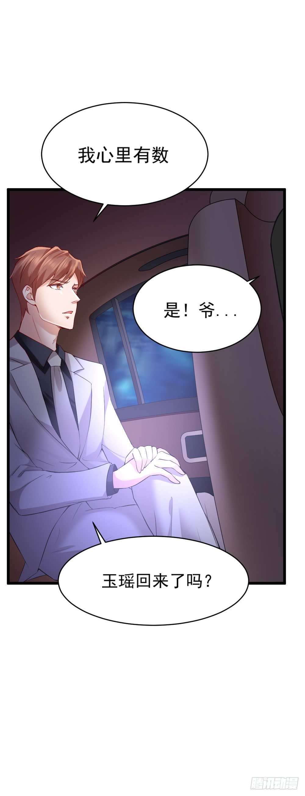 第8话10