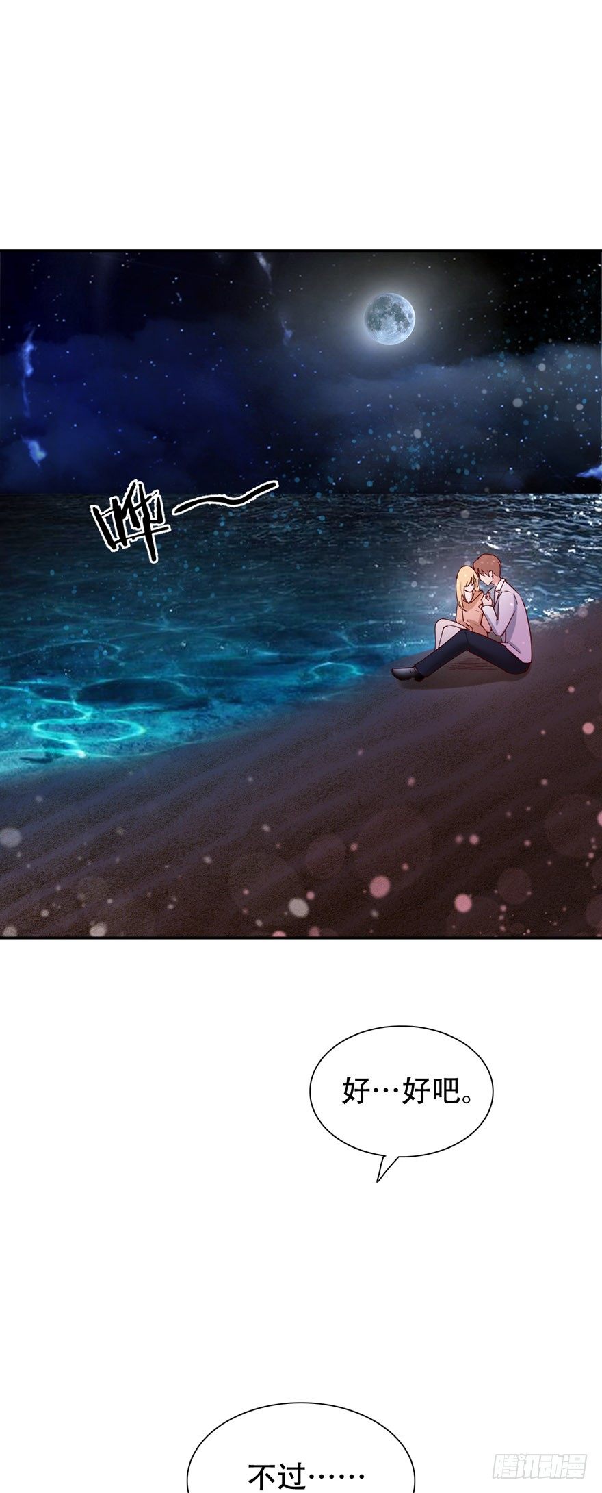 第44话15