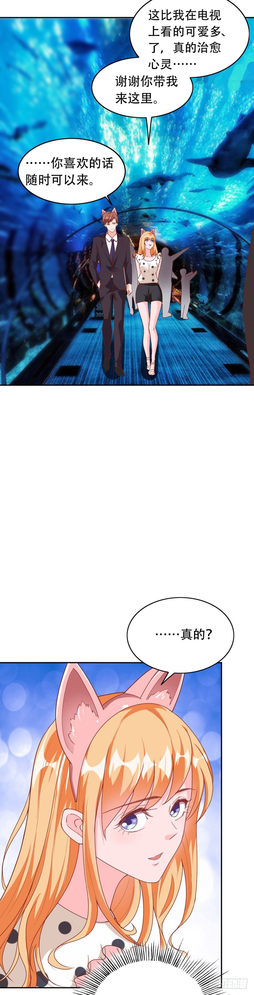 第30话10