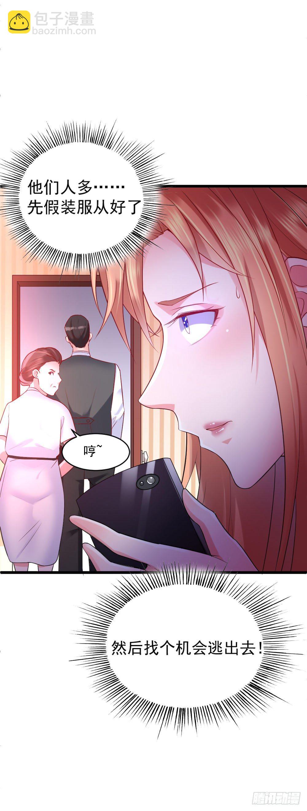 第4话18