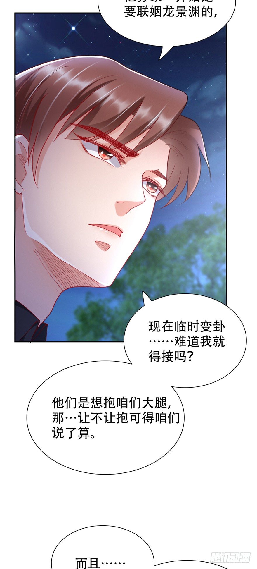 第45话22