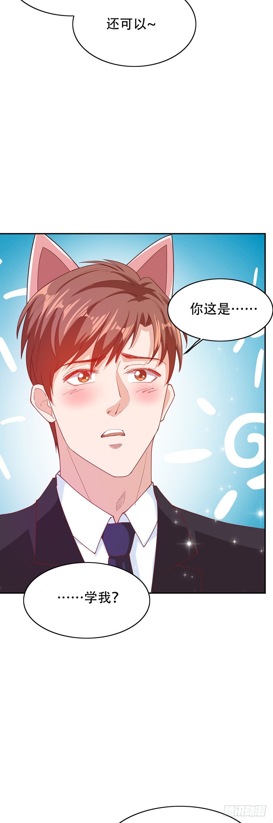 第30话2