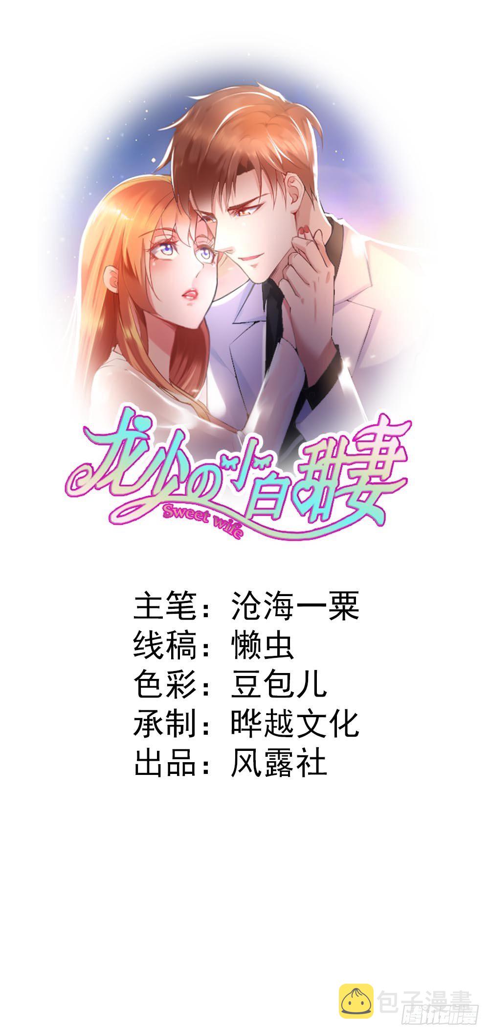 第4话0