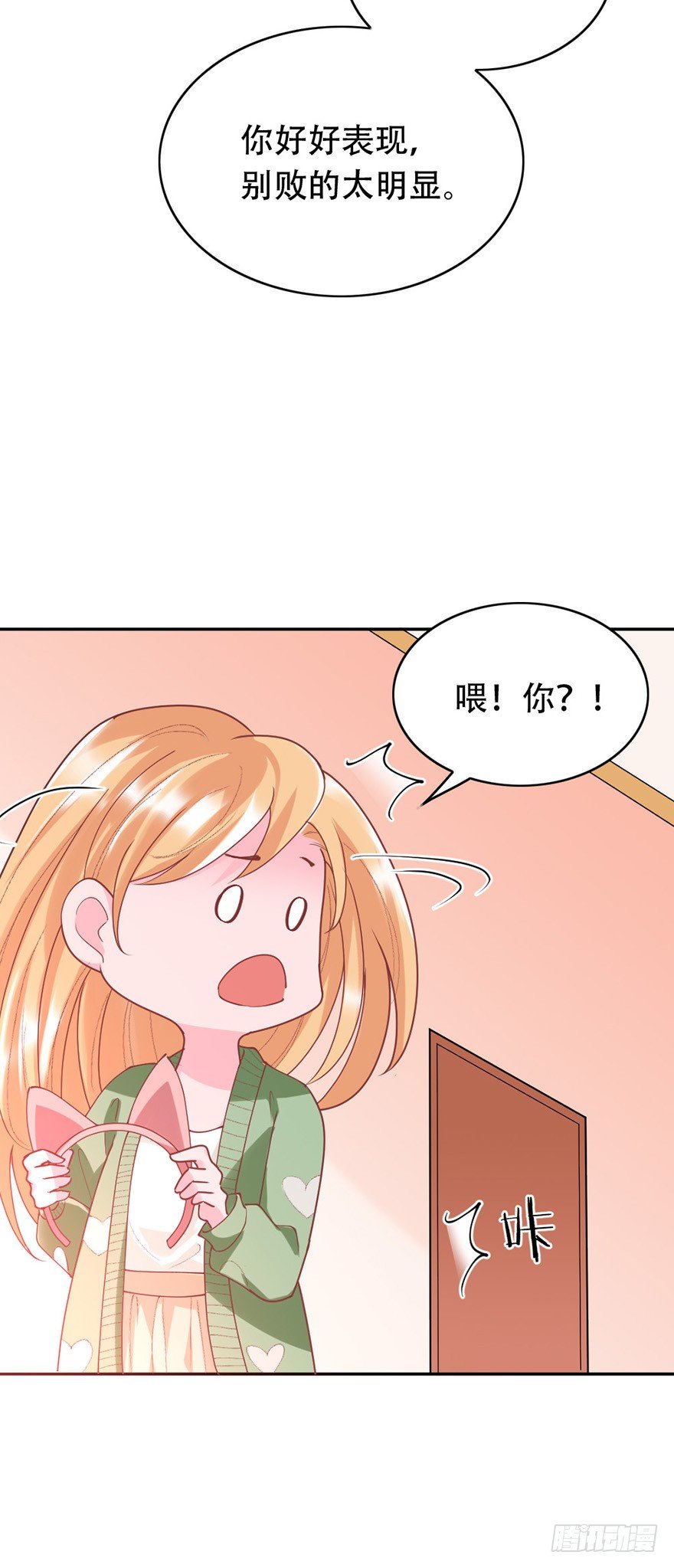 第35话4