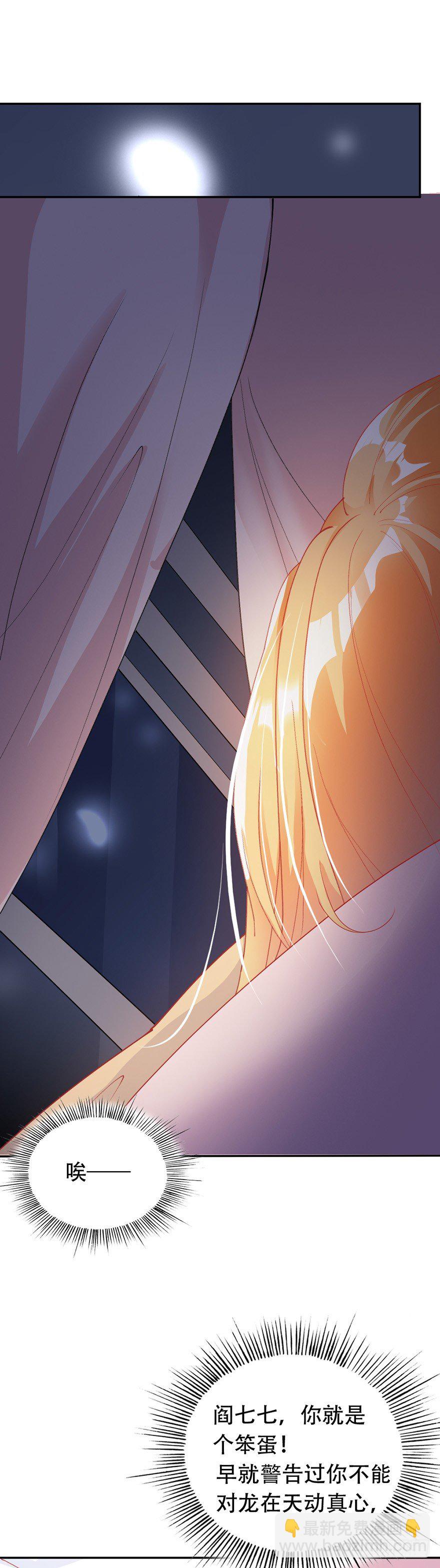 第31话19
