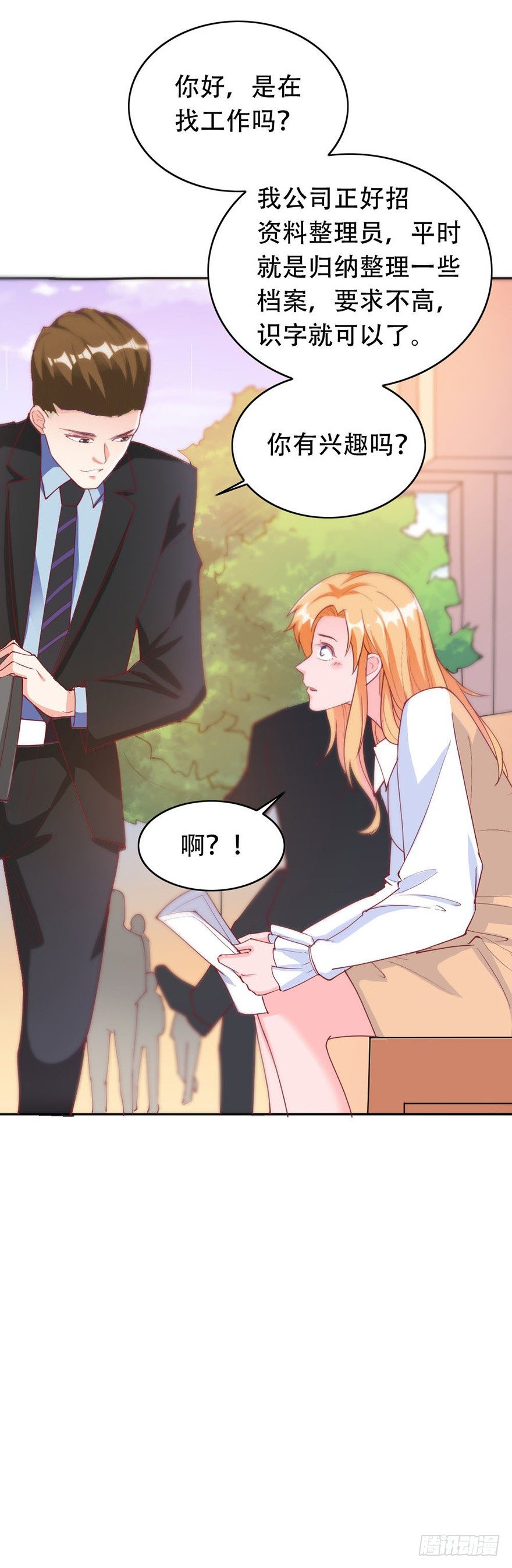 第32话4