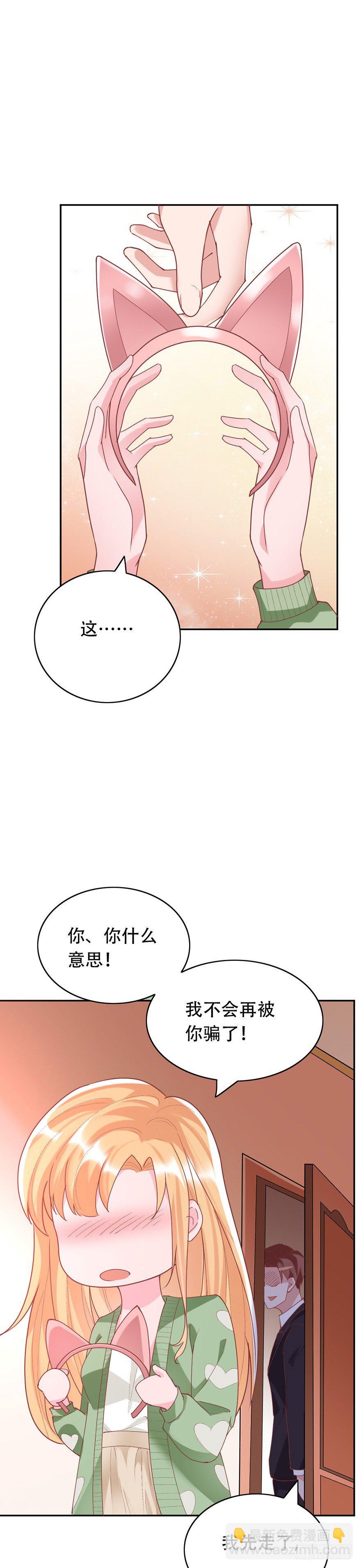 第35话3