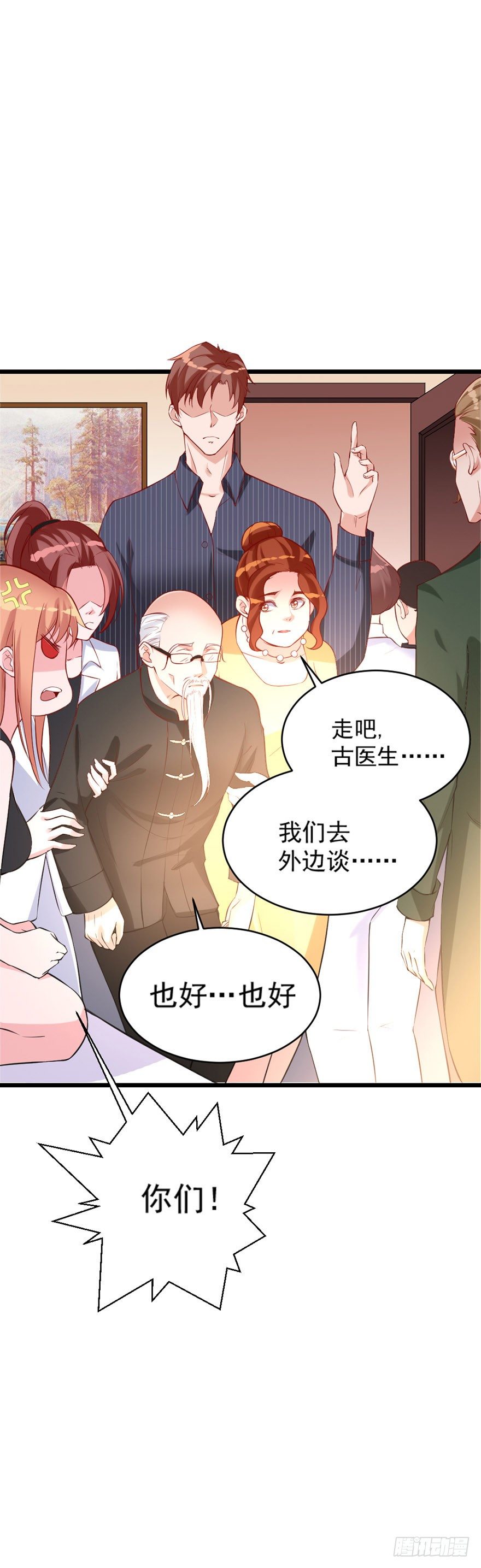 第21话27