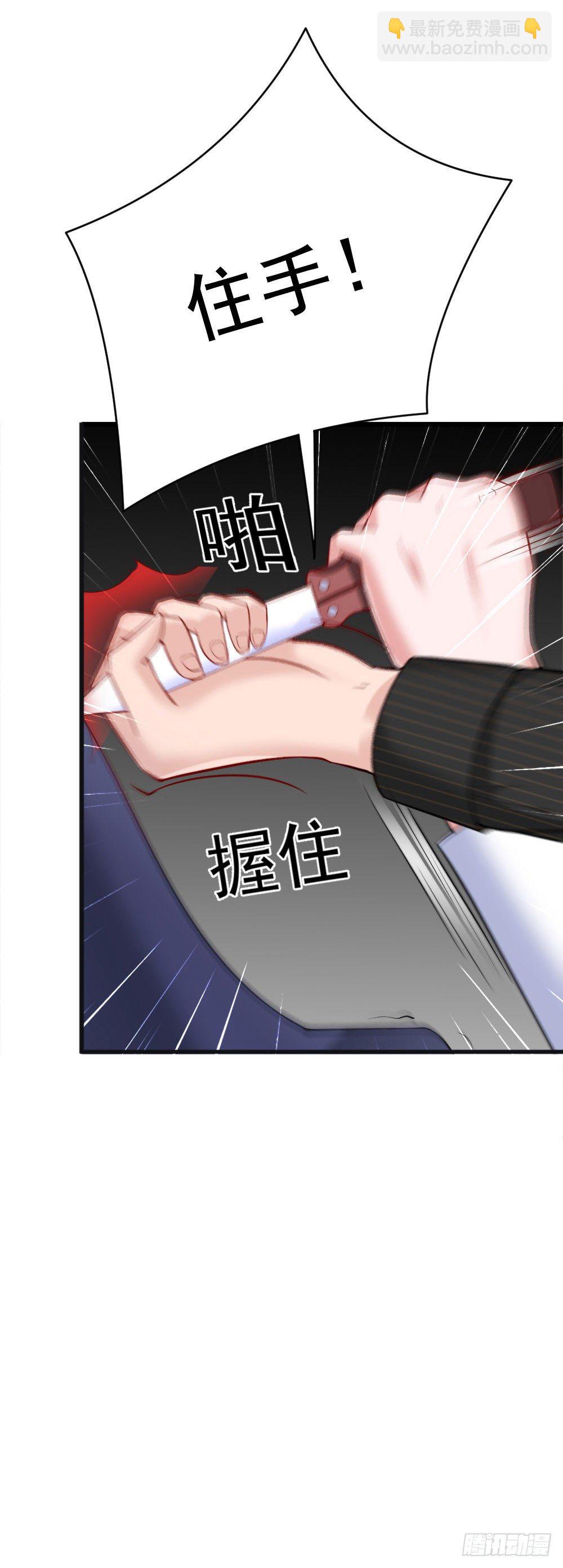 第10话23