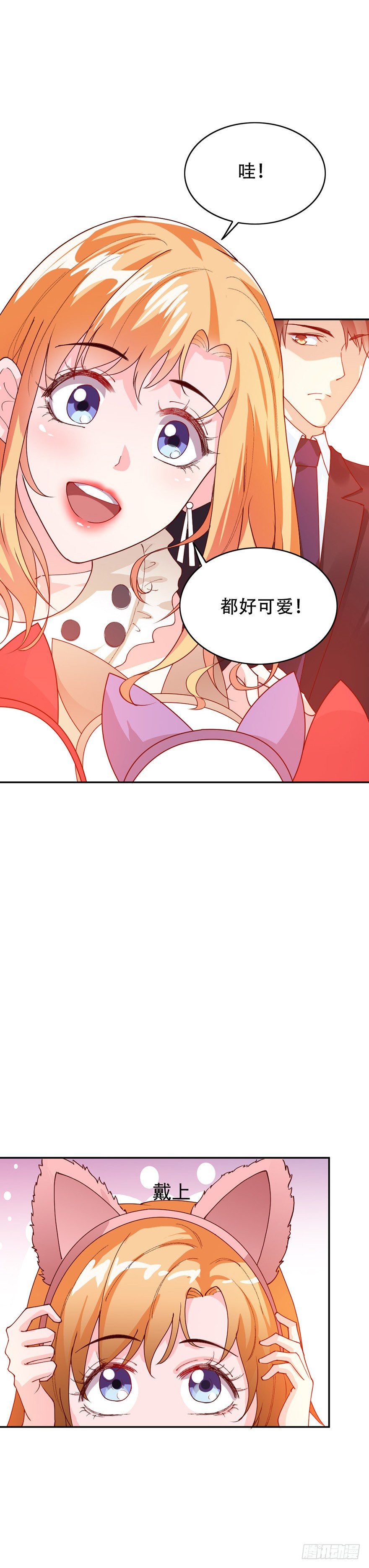 第29话16