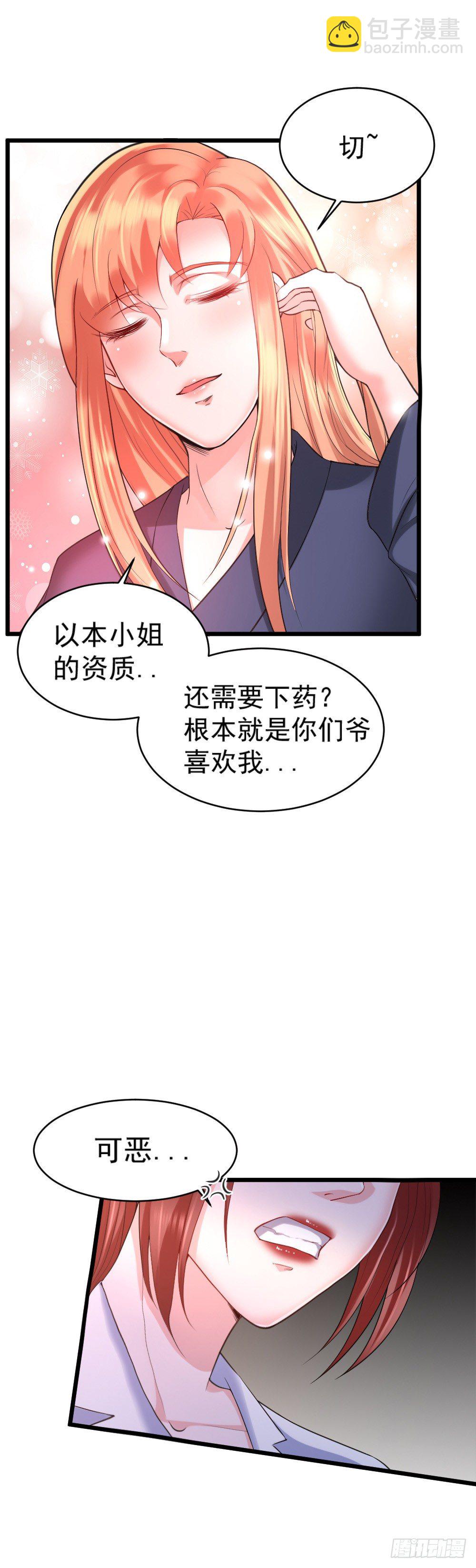 第10话6